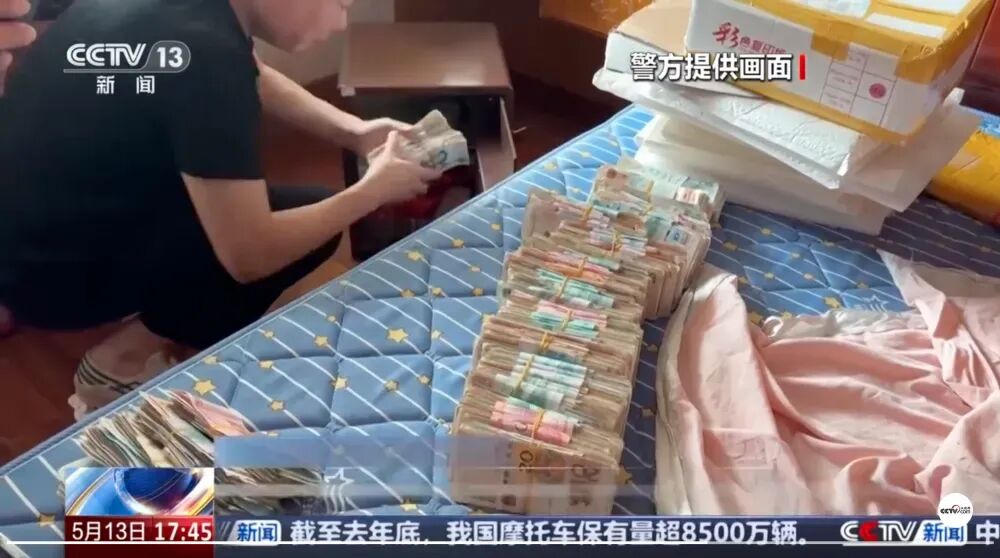 点击查看大图 图片