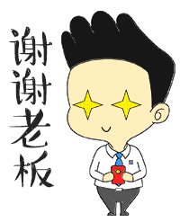 xiexielaoban