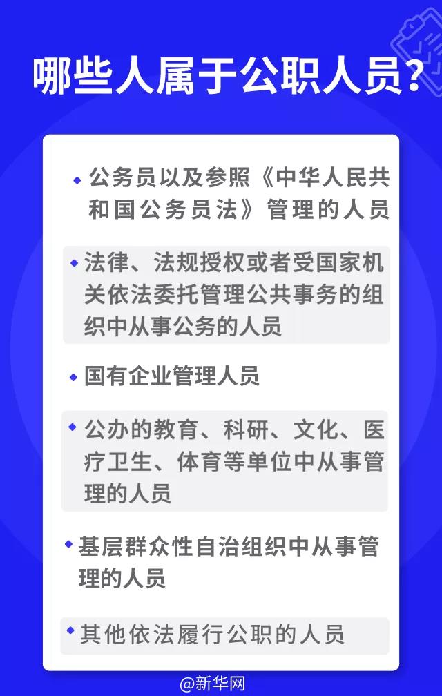 xinhua 20200701172905