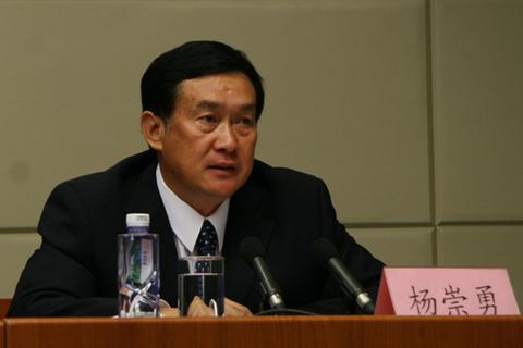 yang chongyong 0705