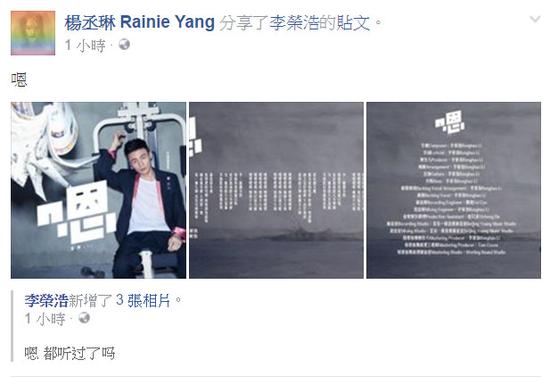 yangchenglin0601