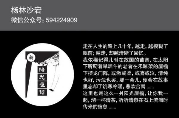 yanglin2