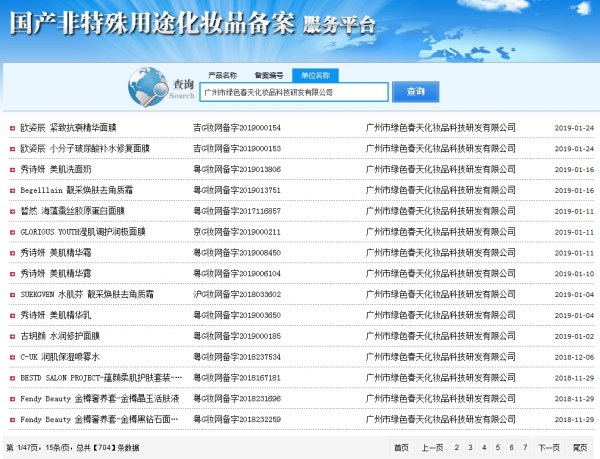 yaojianjujietu2