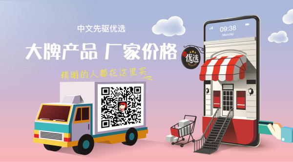 youxuan