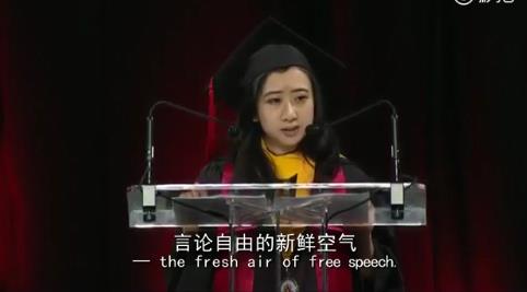 ysp speech 009 maryland free speech
