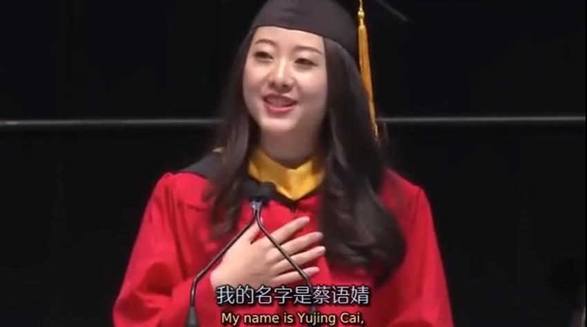 南京姑娘毕业演讲惊艳美国 文化自信赢得满堂彩