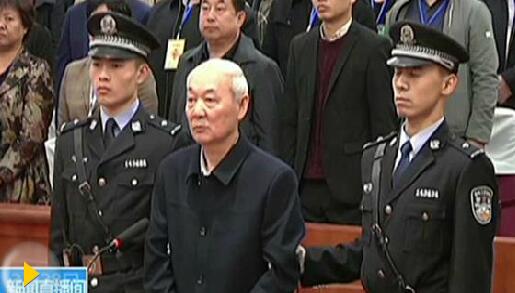 经济犯罪还是会判死刑 因为他贪了1000000000……