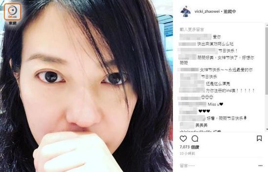 赵薇63亿身家首进女富豪榜 晒素颜照庆祝妇女节