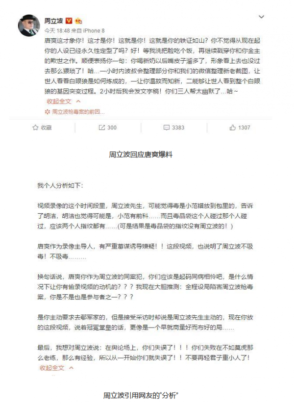 zhoulibo 20181001