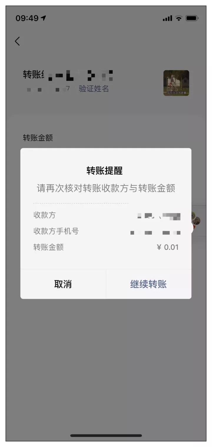 zhuanzhangtixing.webp