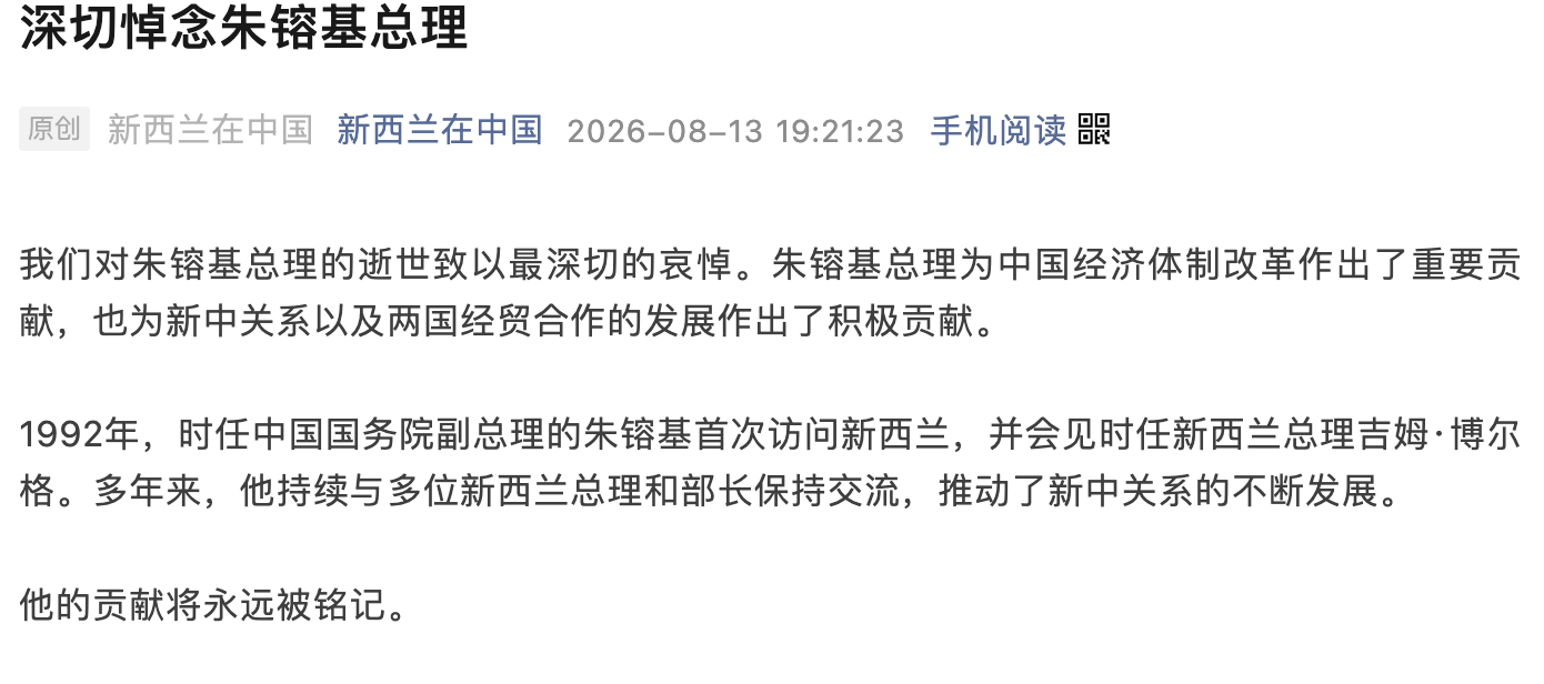 微信图片_20260814100103_330_281