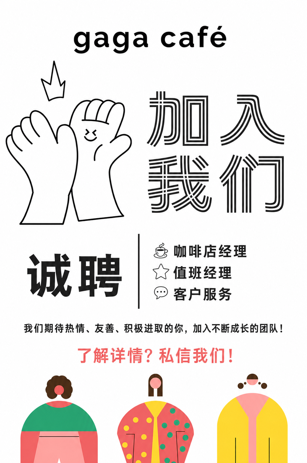微信图片_20260825161356_1556_142