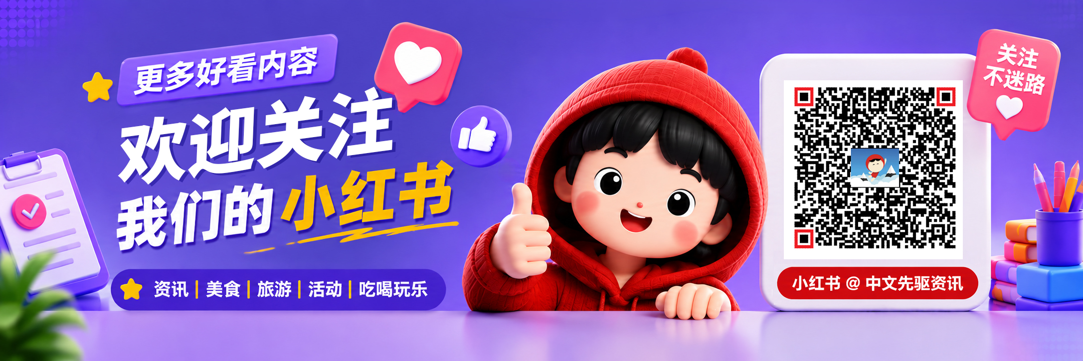 微信图片_20260907133732_1762_22