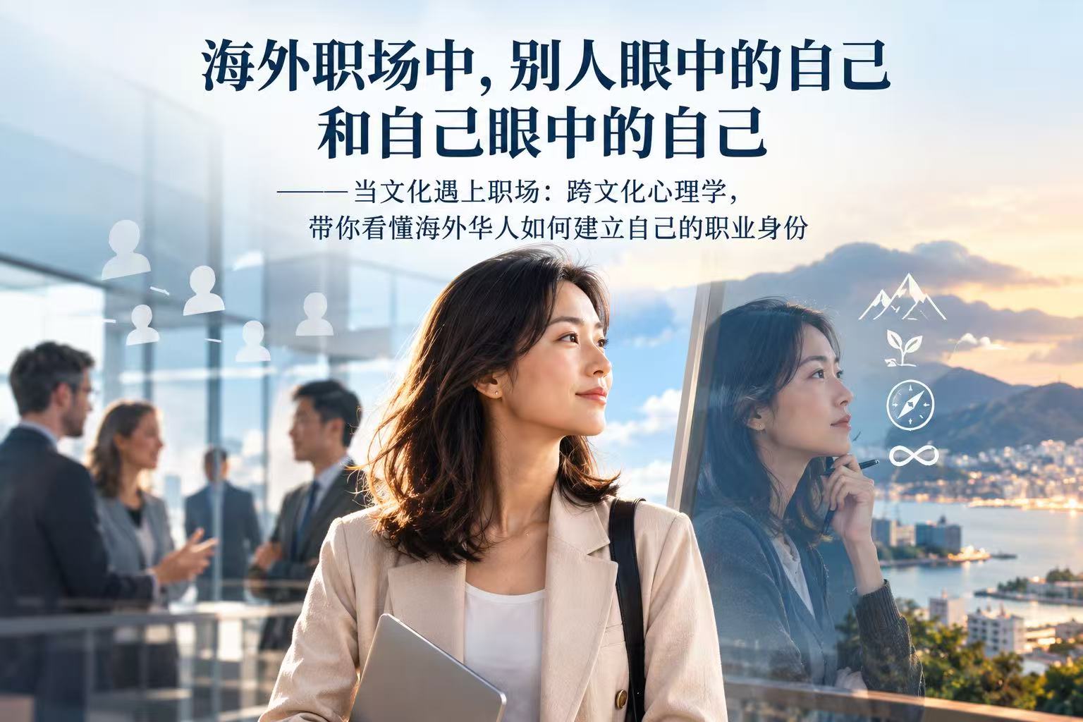 微信图片_20261030174248_8936_4 | 【思琪的心理学专栏】